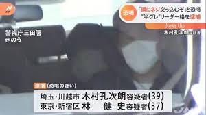 木村孔次郎が恐喝で逮捕された。やはりシャバの普通は難しいのか 